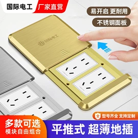 墙壁插座;插座配件;轨道插座