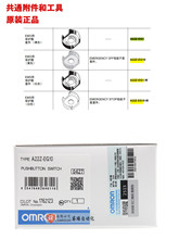 EMS EMO���o���o�ֱ��oȦA22Z-EG1 A22Z-EG10 EG1-W EG10-W