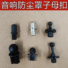 ��푿��ӾW�ַ��m�̶ֹ�������������ĸ�����������۾W��Ӱ�����