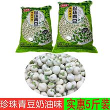 �����ඹ����ζ���㶹ɢ�b�Q���خaС�Ծư���ϯ���f���e������ʳ