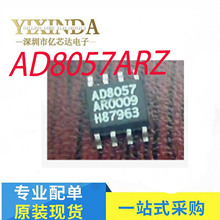AD8057ARZ AD8057AR AD8057 �Ŵ���оƬ SOP8 ȫ��ԭװ