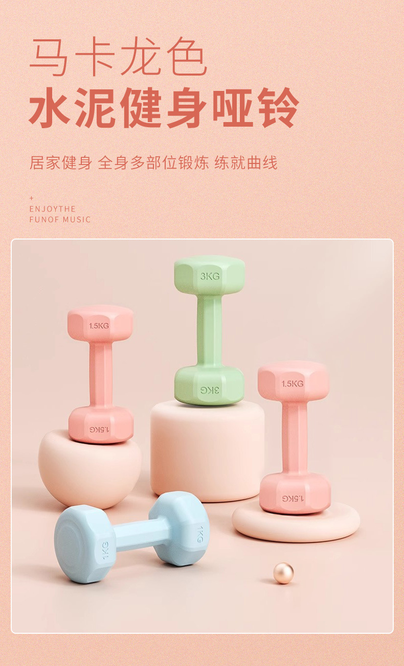 Cross-Border Hexagonal Women's Dumbbells Home Fitness Equipment Men's Rubber-Coated Set Combination Small Dumbbells Arm Muscle Training New Product