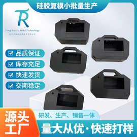3D打印手办模型定制手板模型简易模具打样快速成型小批量来图定制