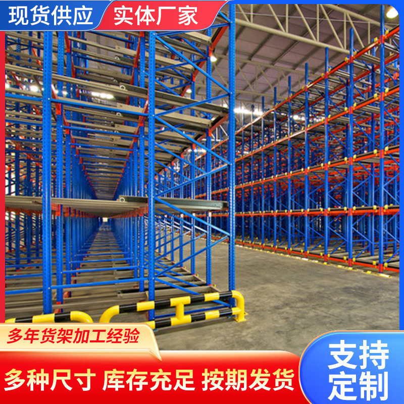 Freezer heavy-duty storage shelves thickened beam-type logistics…