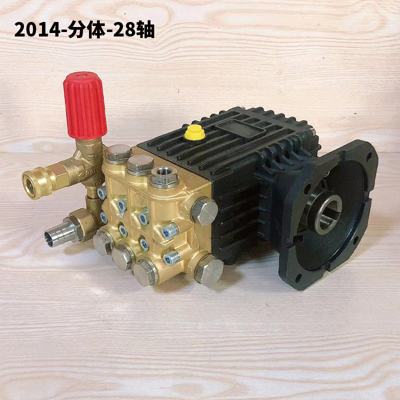 年华虎啸LG-2014分体28轴高压清洗机泵头配件雷格嘉时洗车机头