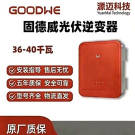 逆变器;光伏组件;光伏储能系统