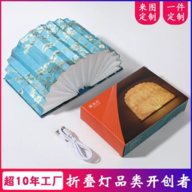 创意礼品套装;创意书灯;冰箱贴