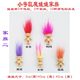 Cross-border magic hair mini doll PVC doll car home furnishings wholesale