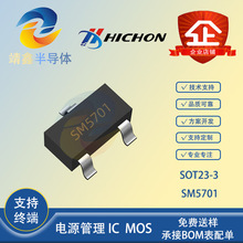 ����SM5701 ��װSOT23-3 300KHzƵ�� DC-DC������ѹ�� ԭװ�ֻ�