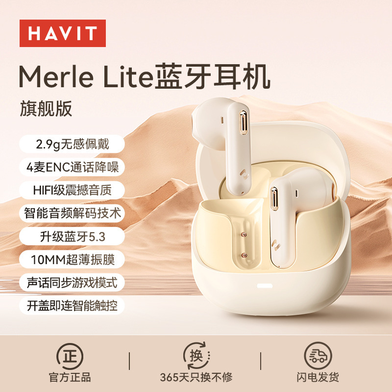 Havit High-Capacity Bluetooth Earphones, Semi-In-Ear, Noise-Cancelling for Calls, Ultra-Long Battery Life, Low Latency for Gaming