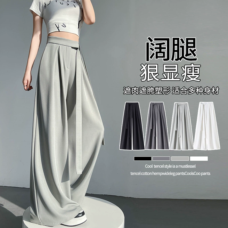 Живой костюм широкие брюки женские весенний дизайн 2025 года