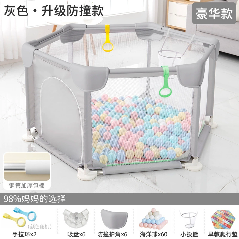 Обновление противоударного детского забора детское ползание коврик защитное ограждение крытый домашний морской шар детский забор