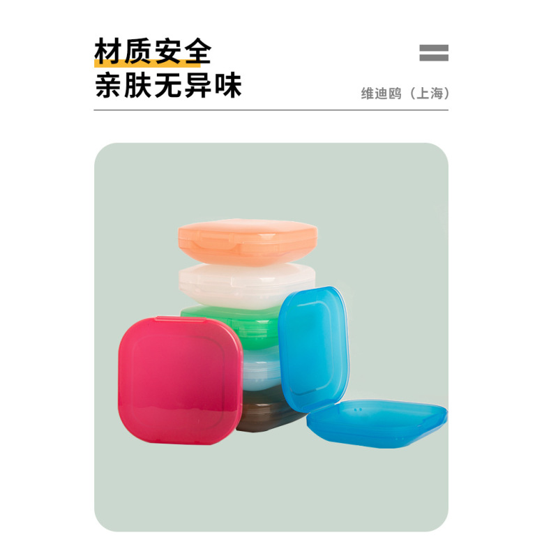 食品级隐形保持器收纳盒便携儿童牙套清洗盒牙胶防磨牙护齿牙套盒|undefined
