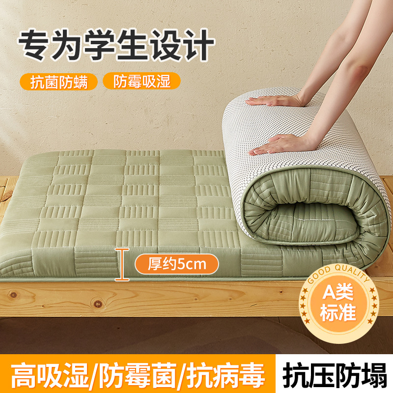 Colchón de soja de algodón de clase A, cojín suave para estudiantes de dormitorio individual, cojín de tatami para alquiler de dormitorio doméstico