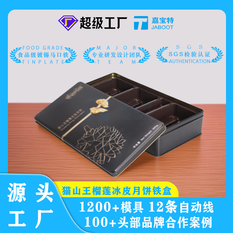 èɽƤ± ʽ±װͨ6װ±