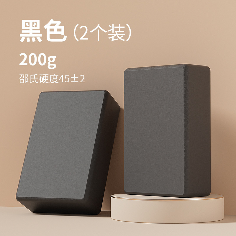 SanFanヨガレンガ正規品高密度初心者子供稽古ダンスフォームレンガストレッチ補助ツール|undefined
