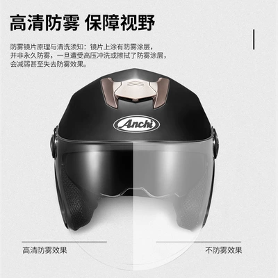 Motosiklet kaskı (dəbilqə), Universal Motorcycle Helmet