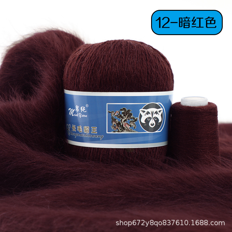 Venta directa de fábrica de lana de visón de lana larga al por mayor de lana de visón de espesor medio bola de hilo de bola transfronteriza de comercio exterior puro