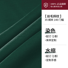 35ķ����ë�z�I�켏�zëб�y���b���׶Y����ȾӲͦ��ɫ140�T��