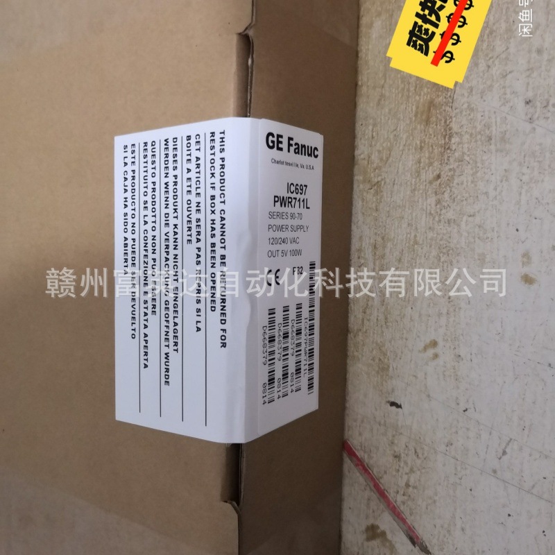 IC697PWR711L全新库存现货议价销售顺丰包邮