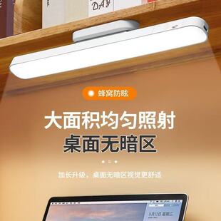New Wholesale E-Commerce Magnetic Cool Lamp Student Bedside Bedroom Eye Protection Rotatable Table Lamp Led Learning Lamp