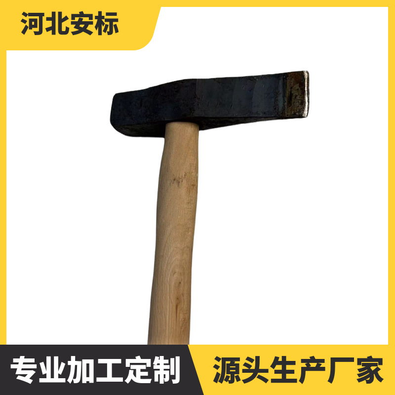 矿用剁斧 斧头煤斧矿斧剁钢丝绳斧子 定各种锻打剁斧.