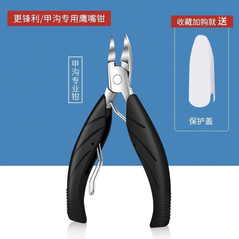 Kit de cuchillo de uñas casero de uñas incrustadas un solo cuchillo de pedicura de trinchera gris grueso pinzas de garganta de acero inoxidable punta de los dedos