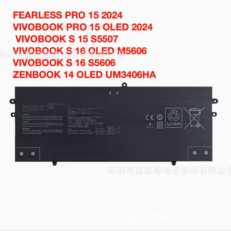 Suitable for Asus Vivobook S 15 S5507 S5606 M5606 C41N2304 Battery Um3406Ka