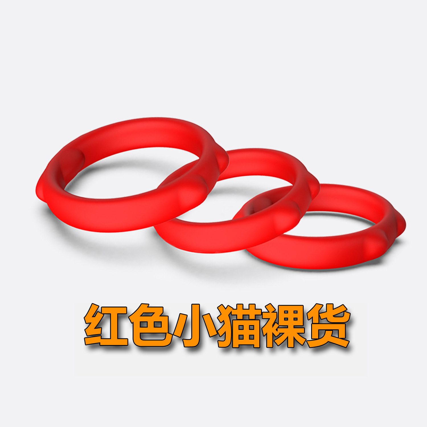 Venta caliente Super suave anillo de bloqueo de esperma de tres anillos de silicona líquida anillo de pene vinculante de triple raíz anillo de bloqueo completo anillo sexy