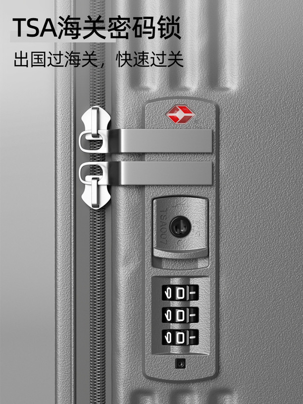 璐思迪侧开盖行李箱20寸宽拉杆登机箱拉杆箱女2025新款旅行箱男26|undefined