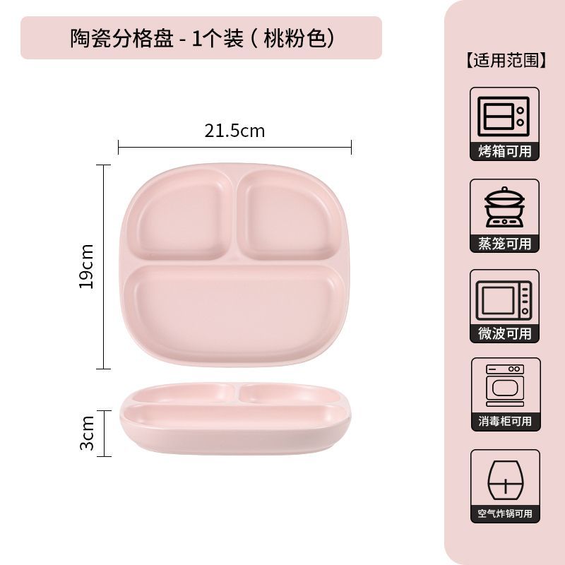복숭아 가루 세라믹 디너 플레이트