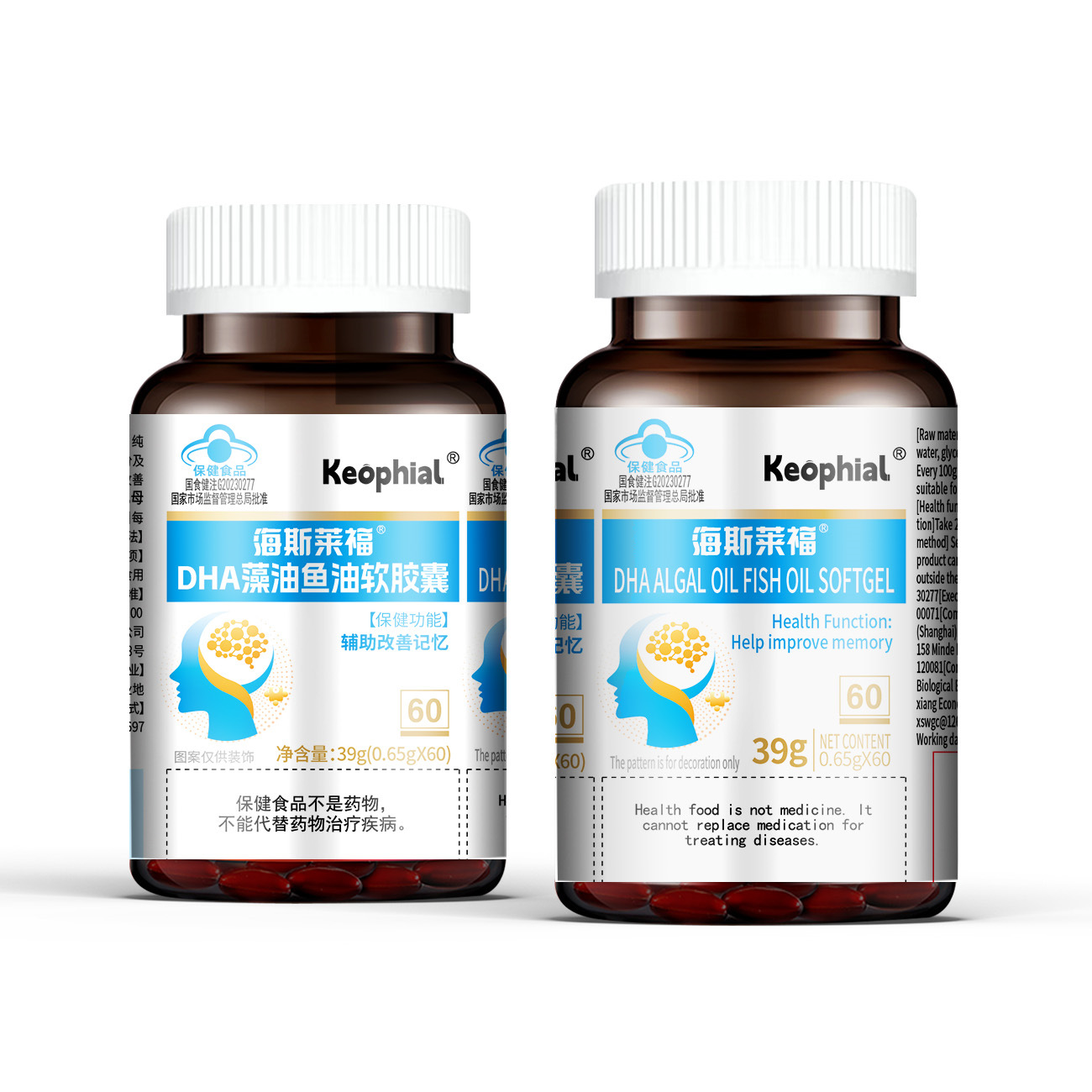 Keophial Hayeslife Dha Algae Oil Fish Oil Soft Capsules 60 Capsules Blue Cap Health Supplement