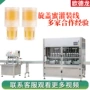 定制灌装分离式旋盖灌装机