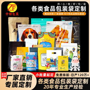 �S�Ҷ���ƴ����Ʒ�ռ{���b��ʳƷ�Թ������Է��ˮ������Ĥ�ܷ��