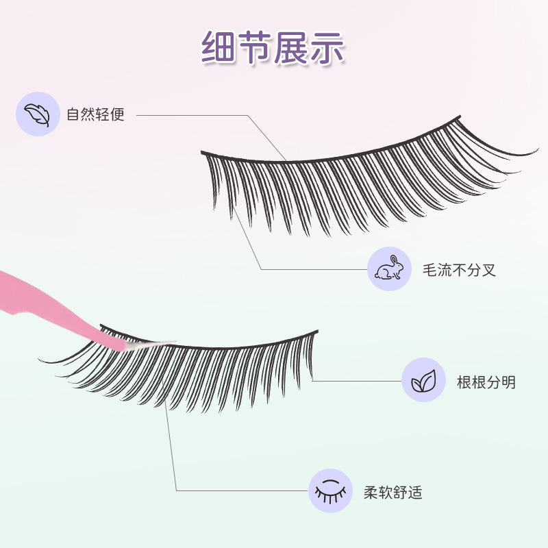 DINGSEN轻薄小薄片对毛10对假睫毛跨境稳定货源东南亚市场|undefined