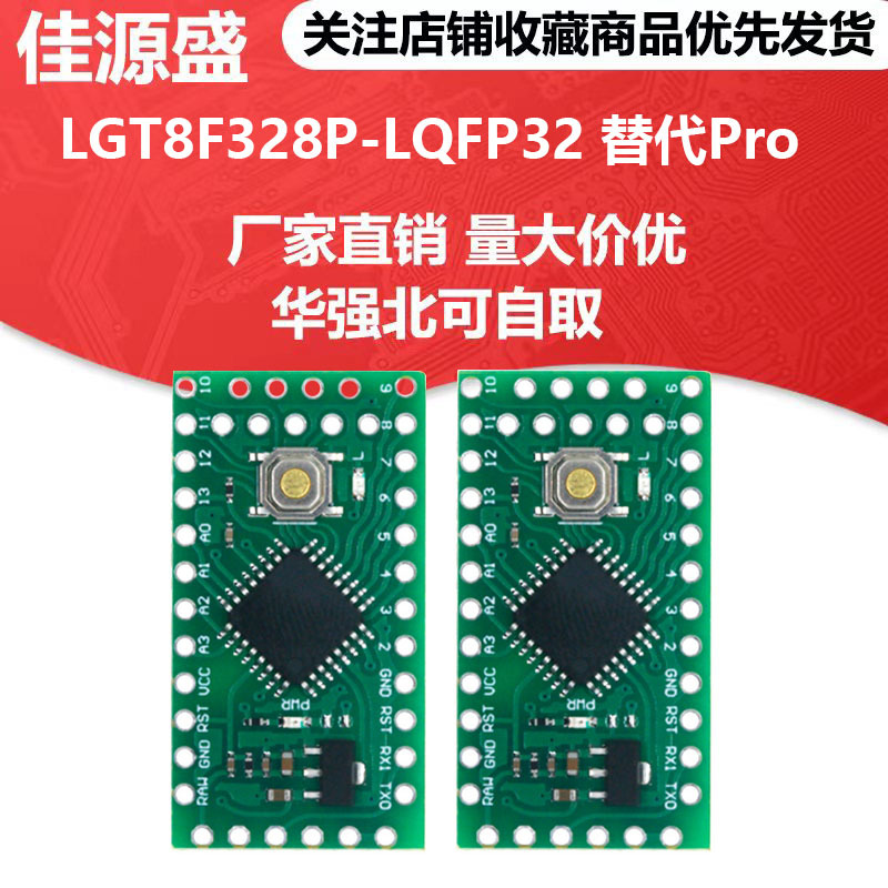 Lgt8F328P-Lqfp32 Minievb Replaces Pro Mini Atmega328P Manufacturer
