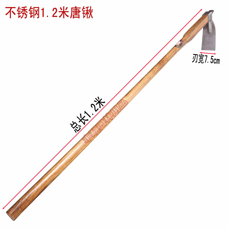 九佐吉不锈钢唐锹 不锈钢窄口开垦锄 全长1.2米 园林工具 农具