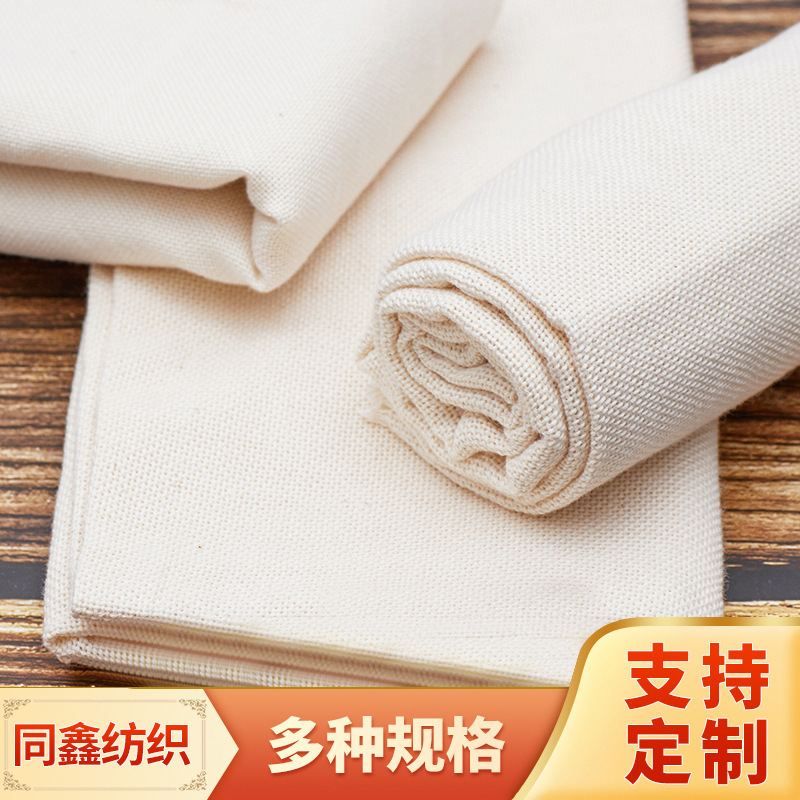 Machine coarse grain tofu cloth tofu cloth tofu wrapped cloth tofu wrapped cloth wholesale cotton thousands of cloth vegetarian chicken cloth cotton thick