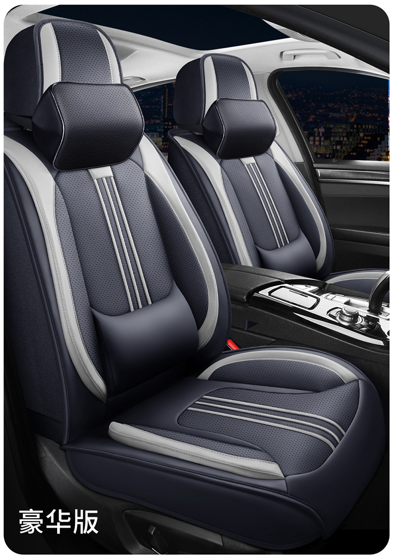 25 Years New Model Three-Piece Lumbar Support Full Leather Car Seat Cushion, Suitable for All Seasons, Comfortable and Breathable, Factory Exclusive for Cross-Border Supply