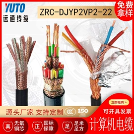 绝缘导线;电源线;电子线