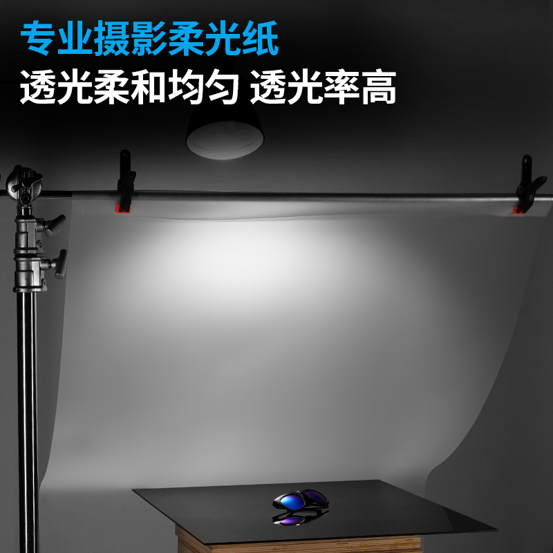 1.2米攝影柔光紙 加厚牛油柔光屏拍照白色背景布 燈光紙硫酸紙