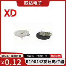 R1001精密可调电阻旋转B10K103102音量调节旋钮电位器带开关