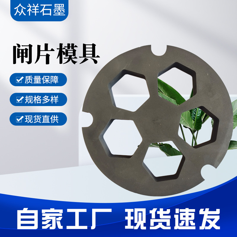 工厂直接供应闸片模具规格种类可供您选择量大从优快速闸机翼闸