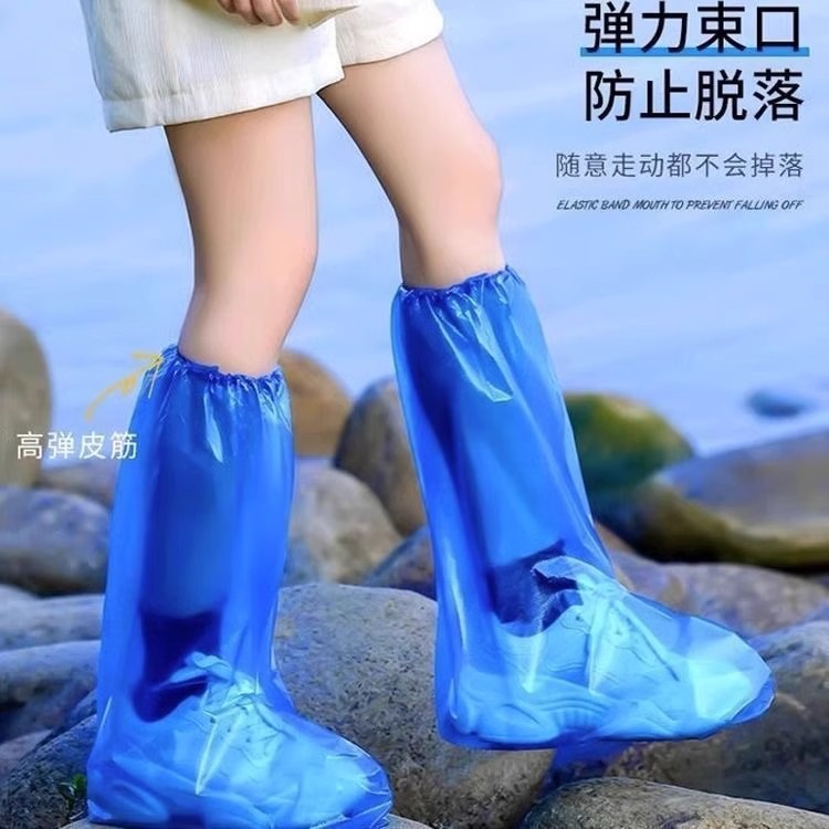 使い捨て雨靴カバー滑り止め男女防水厚い耐摩耗雨の日屋外養殖靴カバー外着高校筒学|undefined