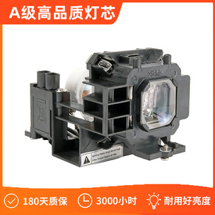 New NEC NP-M260XS NP16LP NP15LP M300XC NP14LP Original Projector Lamp