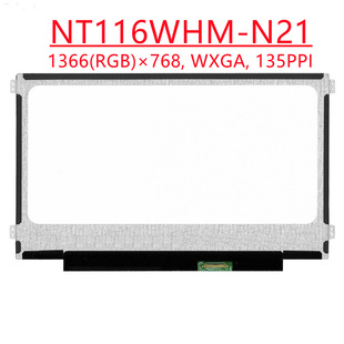 Écran LED Portable 11.6 Pouces NT116WHM-N21 V4.1 - 1366x768, 30 Broches, Compatible Visiodirect