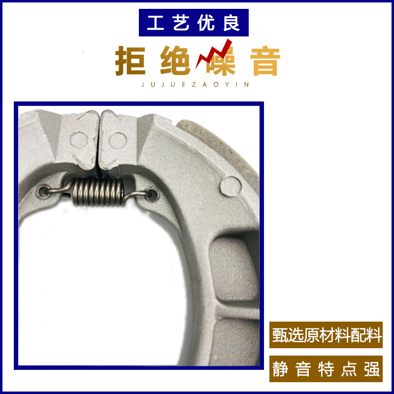 Almohadilla de freno del coche eléctrico CG125 cerámica 110 bloque de zapata de freno de la motocicleta de fibra de carbono almohadilla de freno del pedal de freno