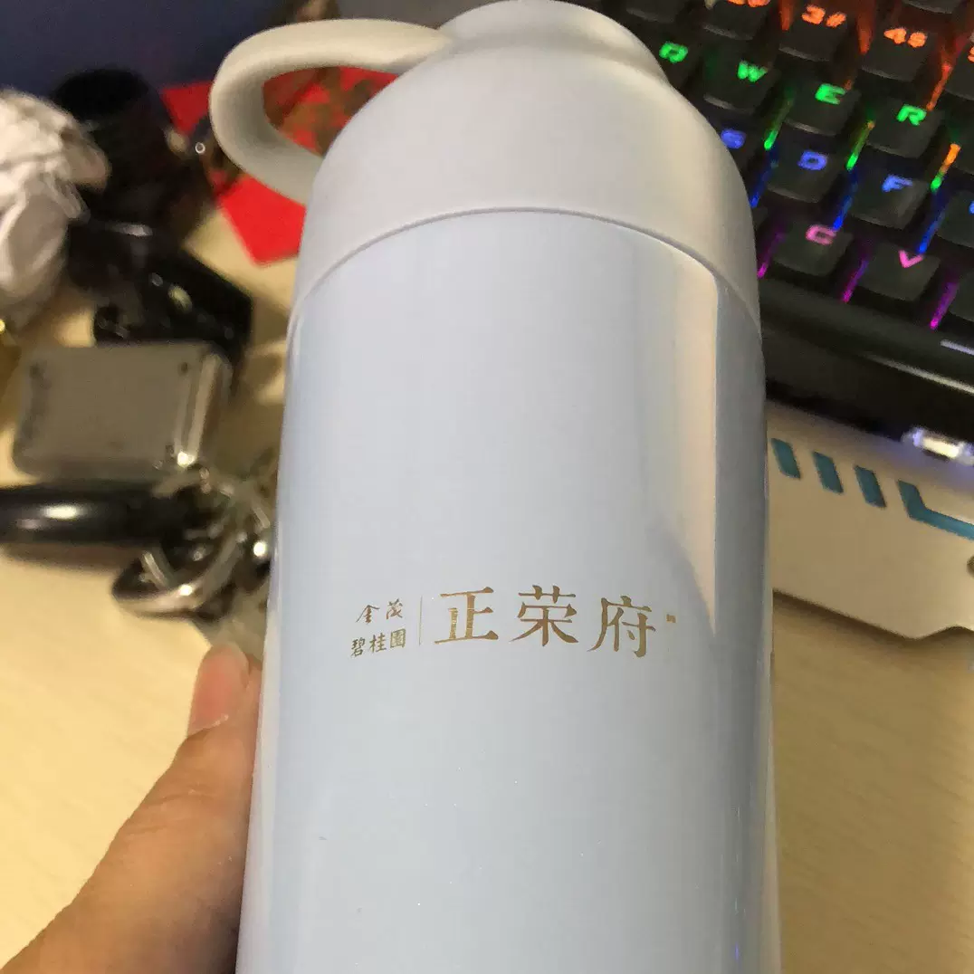 佛山端泵激光打标 保温杯光滑油漆刻字礼品定制雕刻镭射Logo加工