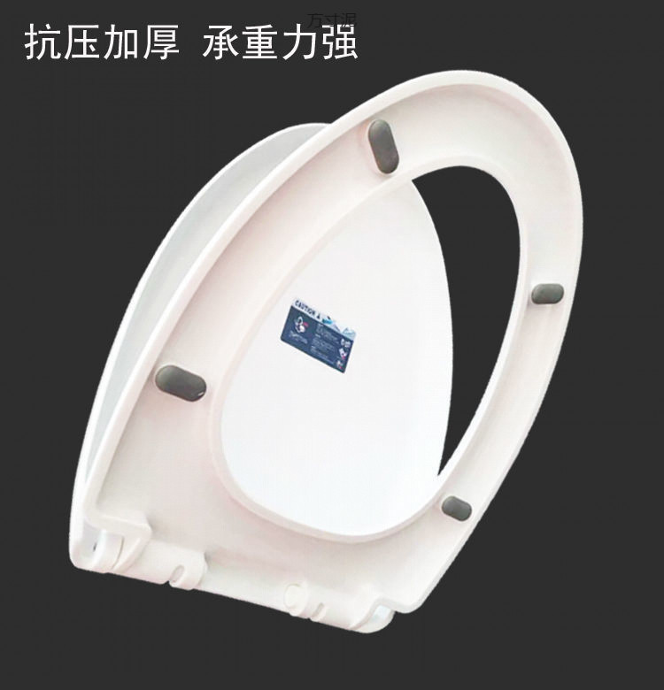 Universal thickened and durable old-fashioned toilet seat cover, U-shaped toilet seat cover, toilet accessories, seat cover undefined