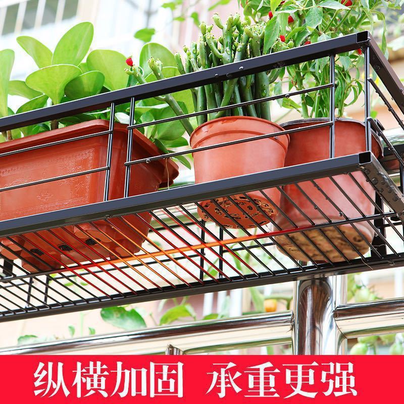 花架置物架阳台花盆挂架悬挂式铁艺栏杆挂式花架子窗台多肉政饰|undefined